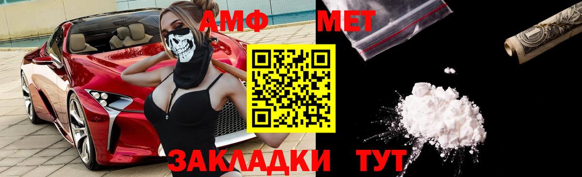 Луга  Амфетамин VHQ  АМФ  Вход с VPN  Amphetamine 
