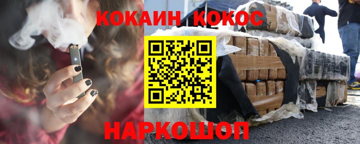 Кокаин Columbia Луга