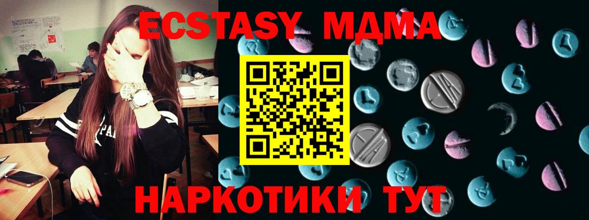 ЭКСТАЗИ mix Луга