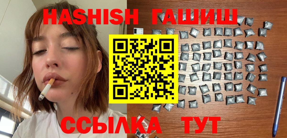 Луга  ГАШ 40% ТГК  Гашиш  Вход с VPN 