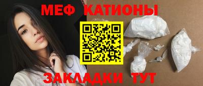 трава Гусиноозёрск
