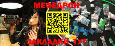 мескалин Гусь-Хрустальный