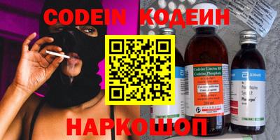 трава Гусиноозёрск
