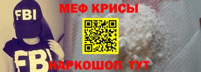 трава Гусиноозёрск