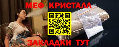 соль ск Гусев