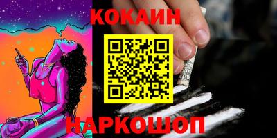 трава Гусиноозёрск