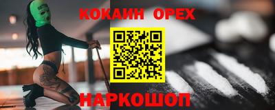 трава Гусиноозёрск