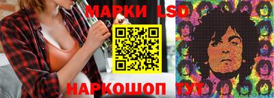 трава Гусиноозёрск