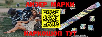 мескалин Гусь-Хрустальный