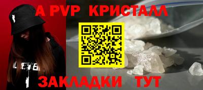 мескалин Гусь-Хрустальный