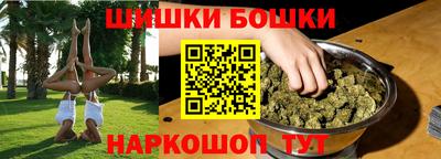 мескалин Гусь-Хрустальный