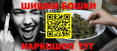 трава Гусиноозёрск