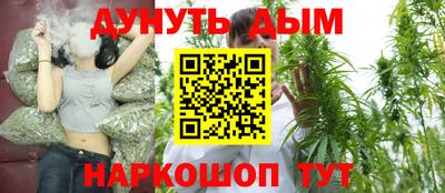 трава Гусиноозёрск