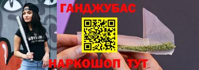 трава Гусиноозёрск