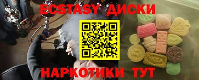 мескалин Гусь-Хрустальный