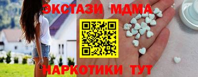 соль ск Гусев