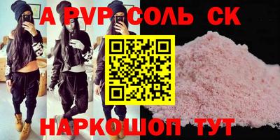 трава Гусиноозёрск