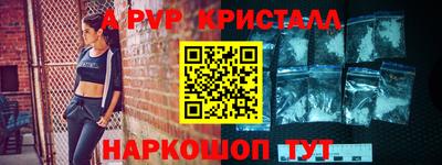 трава Гусиноозёрск