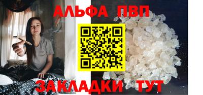 мескалин Гусь-Хрустальный