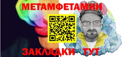 мескалин Гусь-Хрустальный
