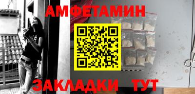 мескалин Гусь-Хрустальный