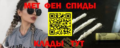трава Гусиноозёрск