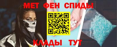трава Гусиноозёрск