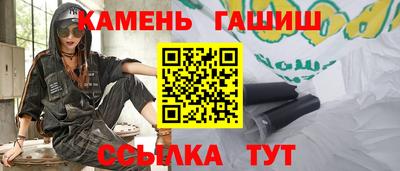 соль ск Гусев