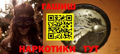 трава Гусиноозёрск