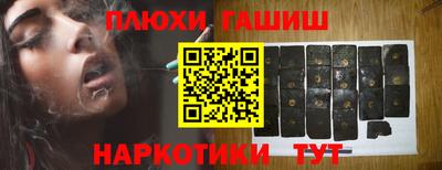 мескалин Гусь-Хрустальный
