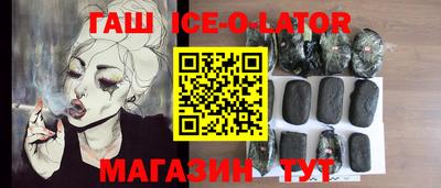 трава Гусиноозёрск