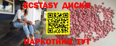 мескалин Гусь-Хрустальный