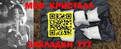соль ск Гусев