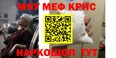 соль ск Гусев