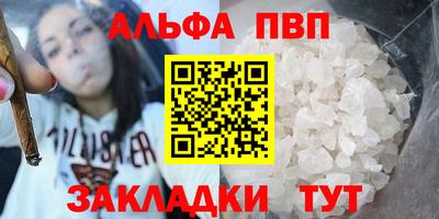 трава Гусиноозёрск
