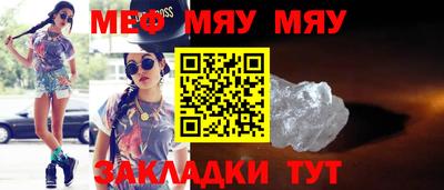 мескалин Гусь-Хрустальный