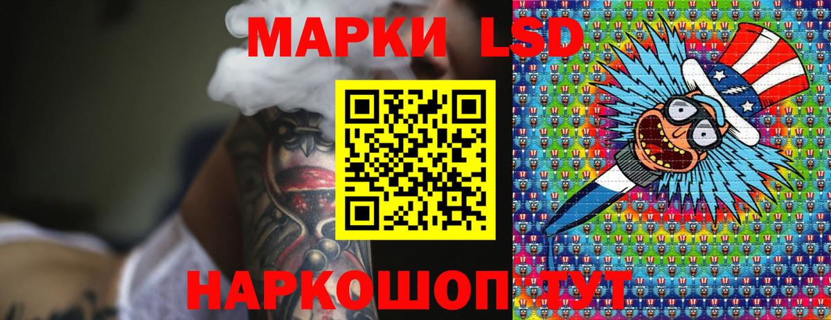 Марки N-bome 1,8мг  Марки 25I-NBOMe  Луга  Марки N-bome 1,8мг  Вход с VPN 