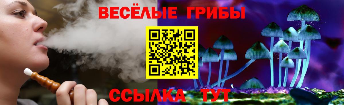 Канабис Луга