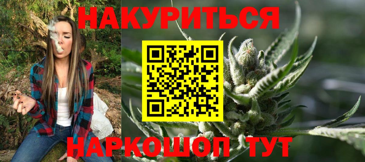 Луга  МАРИХУАНА Ganja  Каннабис VHQ  Вход с VPN 
